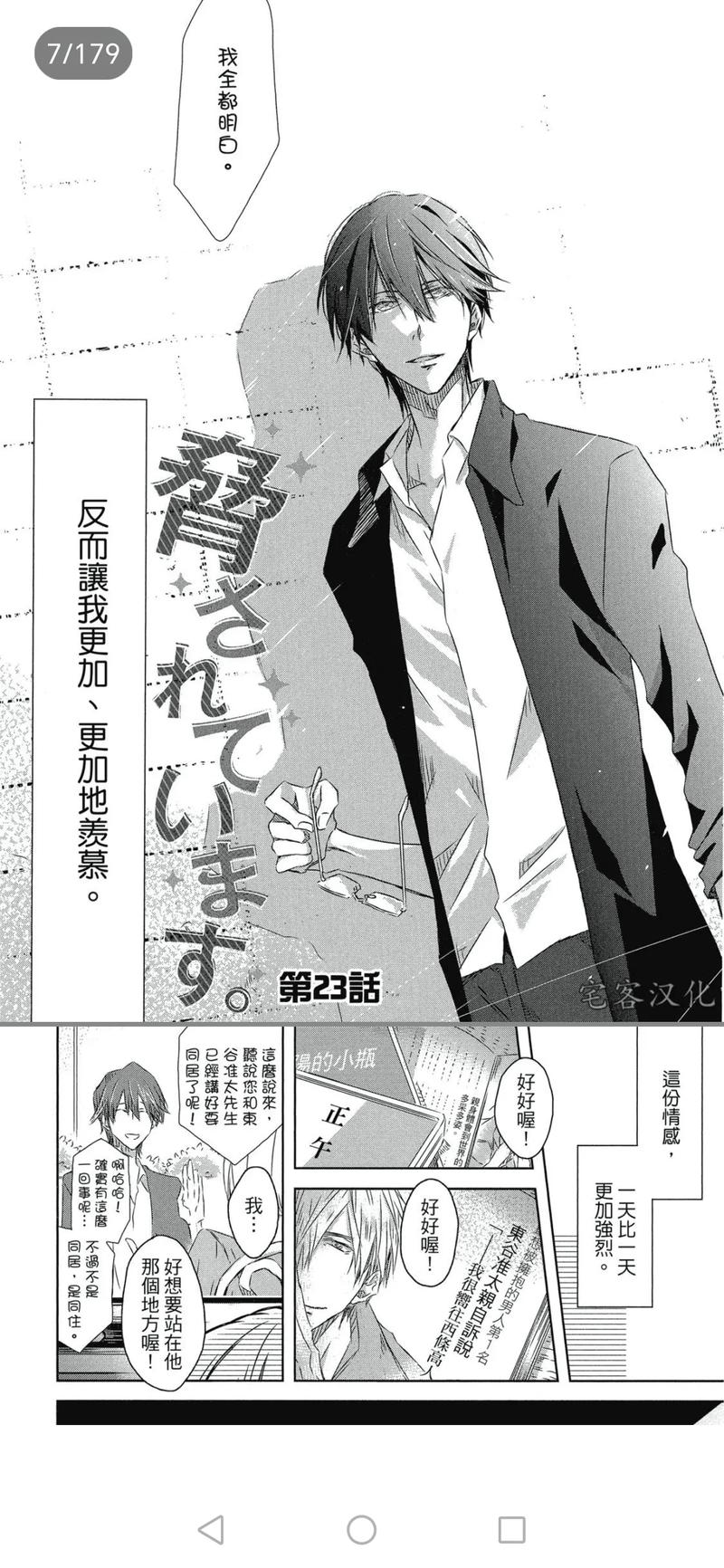 深入探讨：胁迫优等生姐妹事件的社会影响