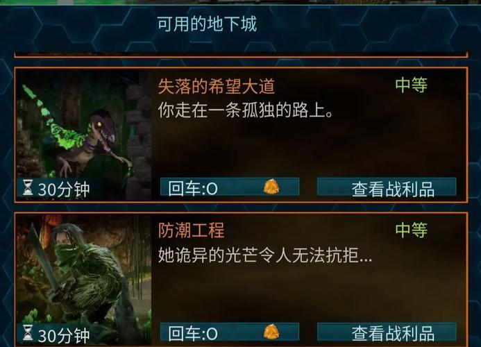 地牢脱出2更新地址及游戏下载，快速上手攻略