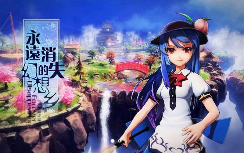 时间停止幻想乡游戏下载地址:开启幻想乡恋爱之旅