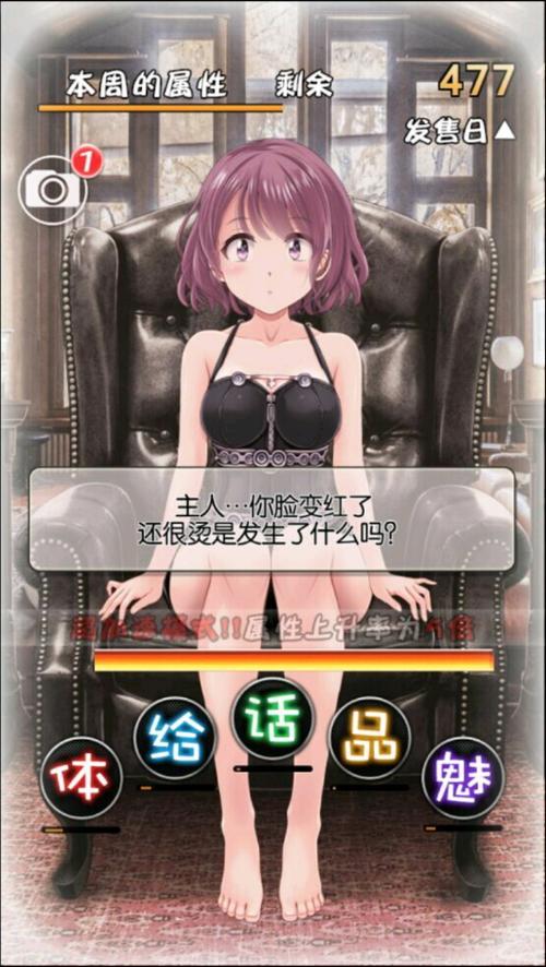 我的女佣大人汉化版下载地址：轻松获取游戏资源