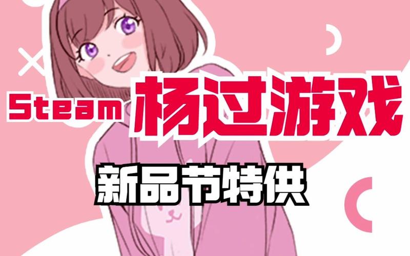 姐姐别追我杨过游戏:超火爆手游推荐!