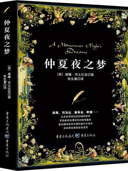 台北仲夏夜之梦：最新版本号及下载方式，你都知道吗？