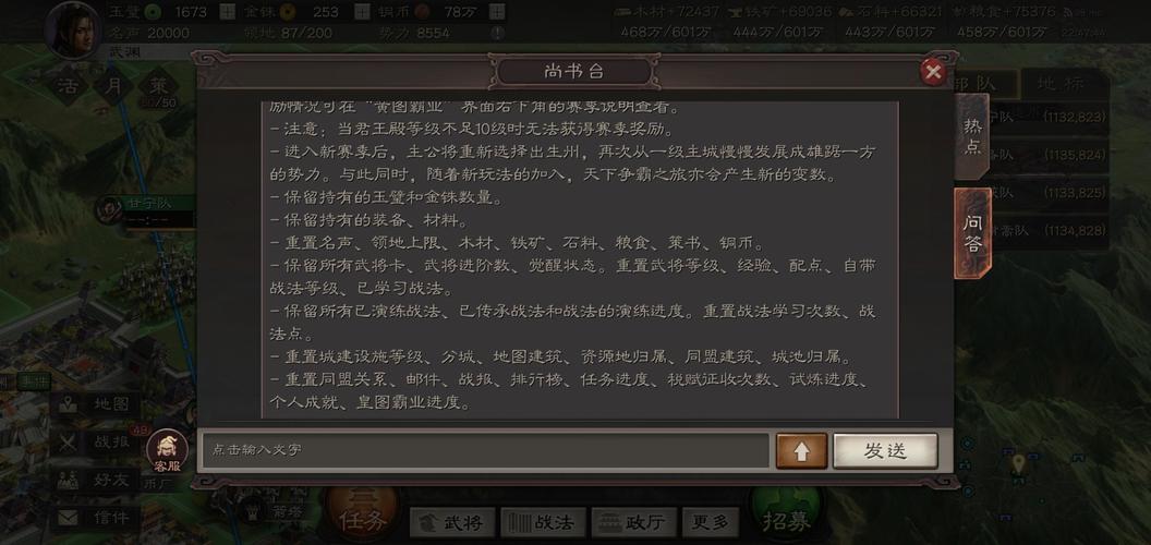 玩转被傻小子绿了最新版本：全方位游戏评测与心得