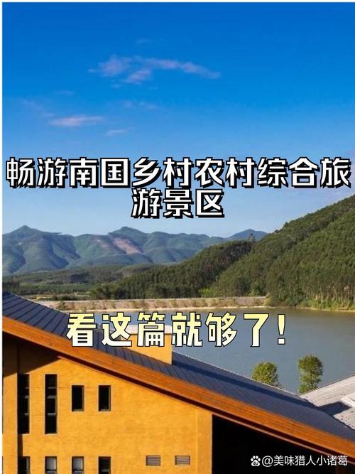 乡下生活官网:最全乡下生活资讯,等你来看