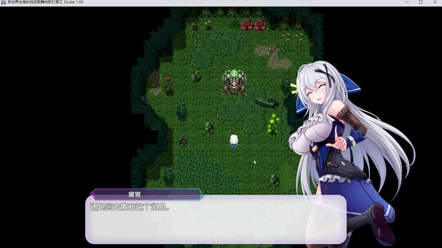 异世界打黑工安卓汉化版:冒险与刺激的异世界之旅