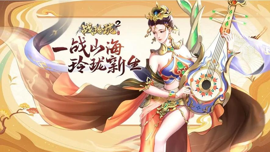 百度推荐：恋爱拉麵海岳亭游戏攻略及新手入门指南