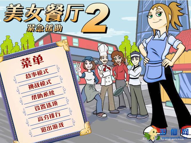 援助妊娠学院3.1汉化版下载：便捷获取游戏资源