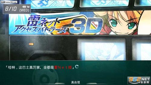 如何下载女孩收藏家最新版本v1.05.1？附详细步骤