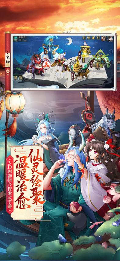 月之境最新版本：免安装绿色版下载地址及游戏攻略