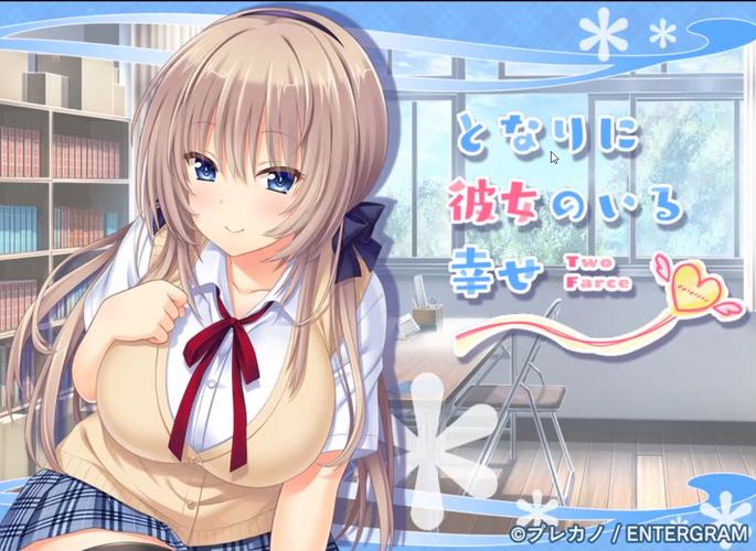 幸福的二人房汉化版：版本更新，带你体验全新剧情