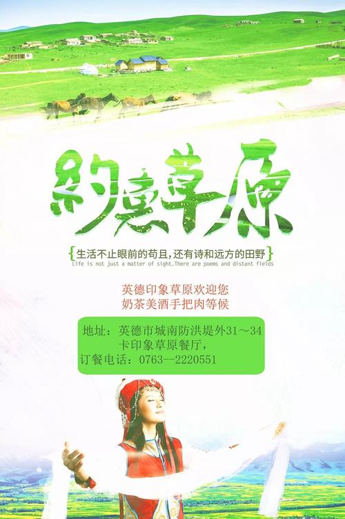 安卓青青草原游戏：轻松经营你的草原