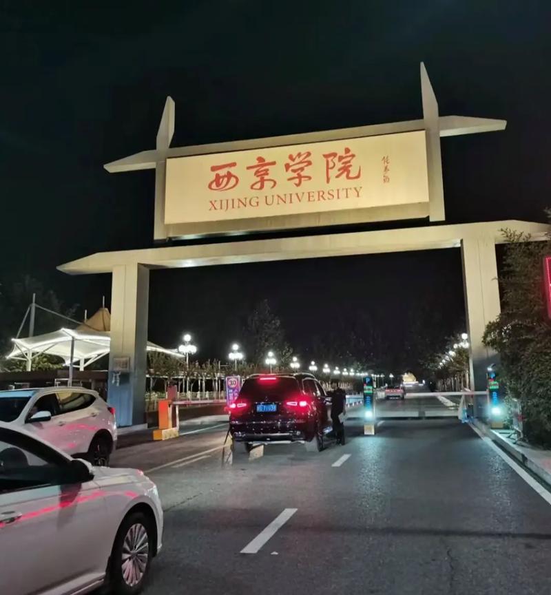 西景学院游戏介绍:在顶级学府书写你的故事