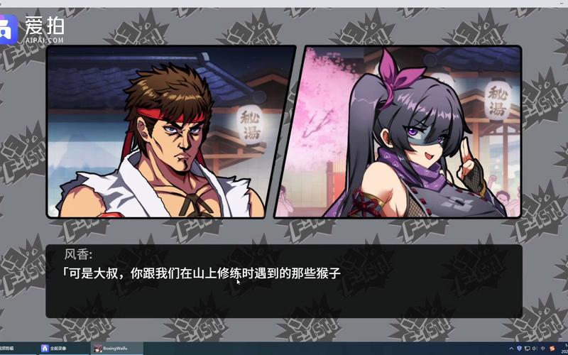 女拳主义最新版本下载:安卓/IOS版免费获取