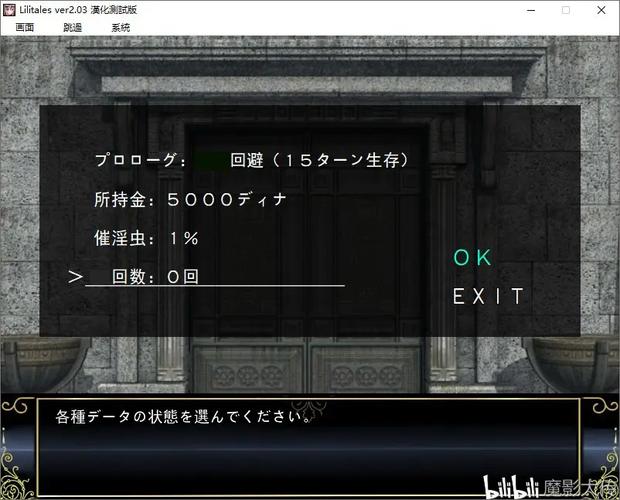 想玩莉莉传说?安卓下载方法分享,超简单