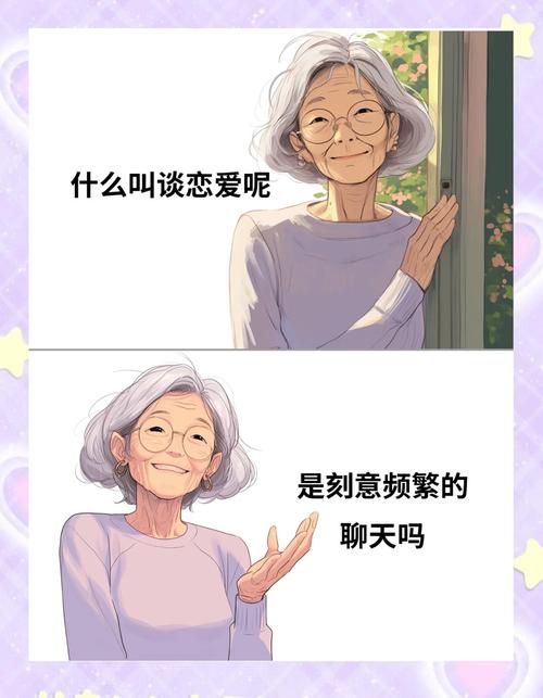 恋爱关系官方正式版下载最新版：高人气恋爱模拟手游等你体验