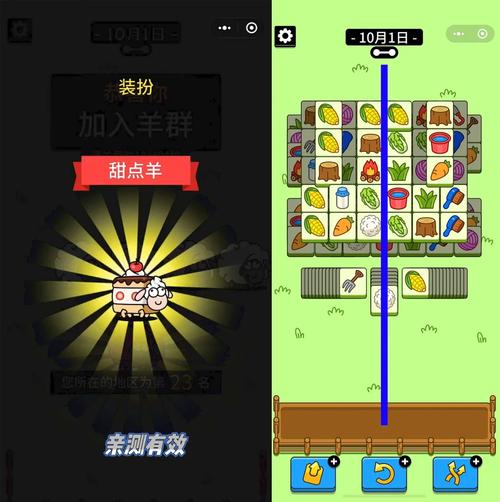 想玩剪羊羊最新版本?这里有你需要的下载链接!