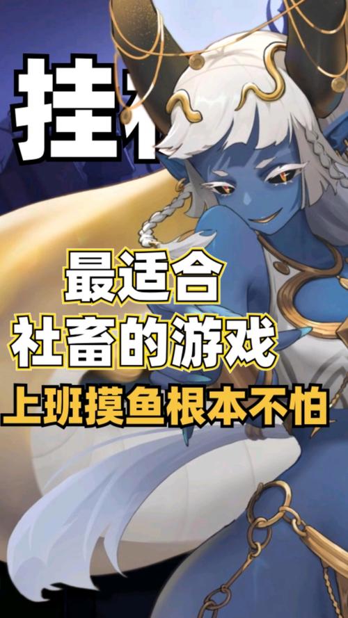 想玩挂姬恶魔？教你如何轻松下载游戏！