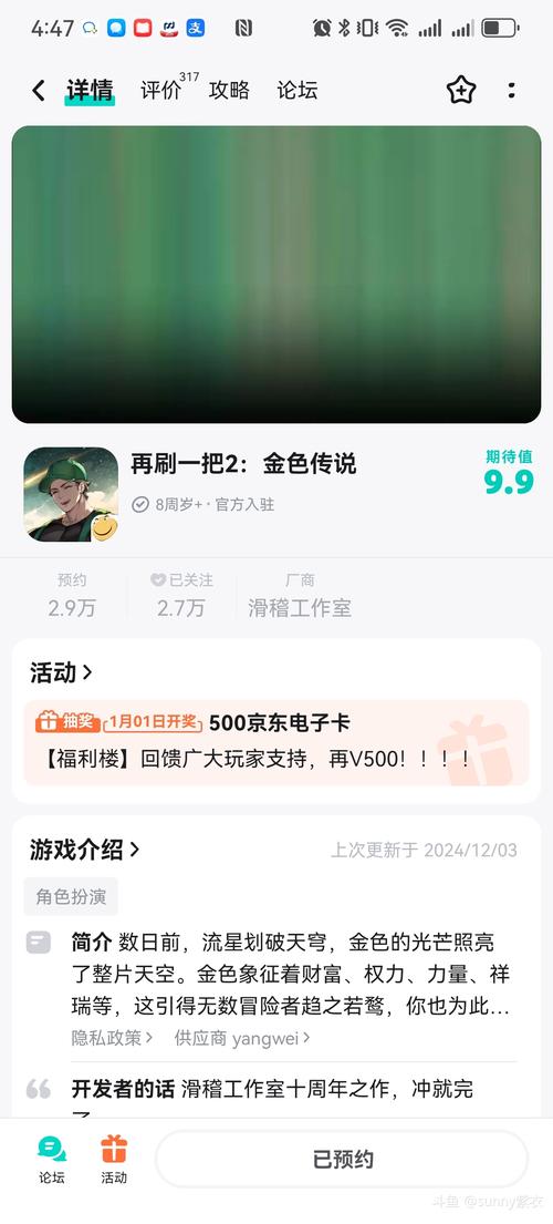 再刷一把2官方网站:下载地址及游戏攻略大全