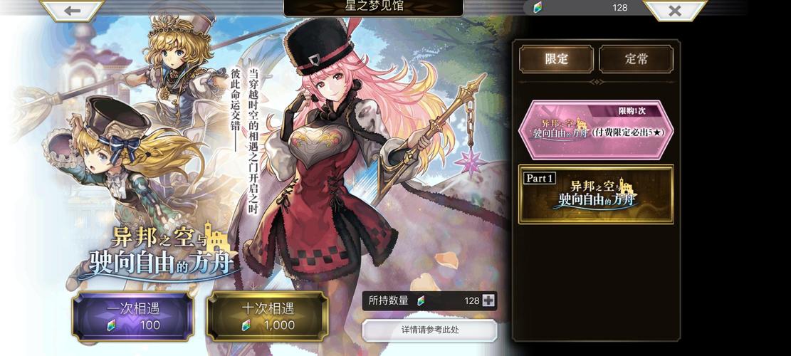 伊甸守护者最新玩家心得：进阶攻略与游戏体验分享