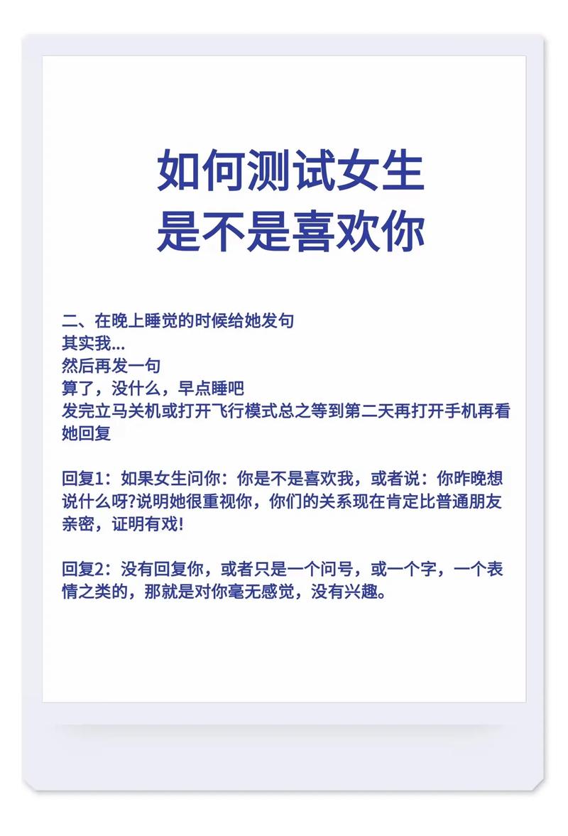 想玩恋爱单选题？教你快速下载安装到手机