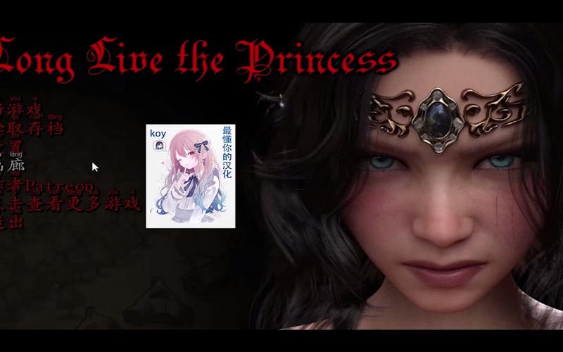 公主万岁游戏攻略详解：高分技巧及玩法指南