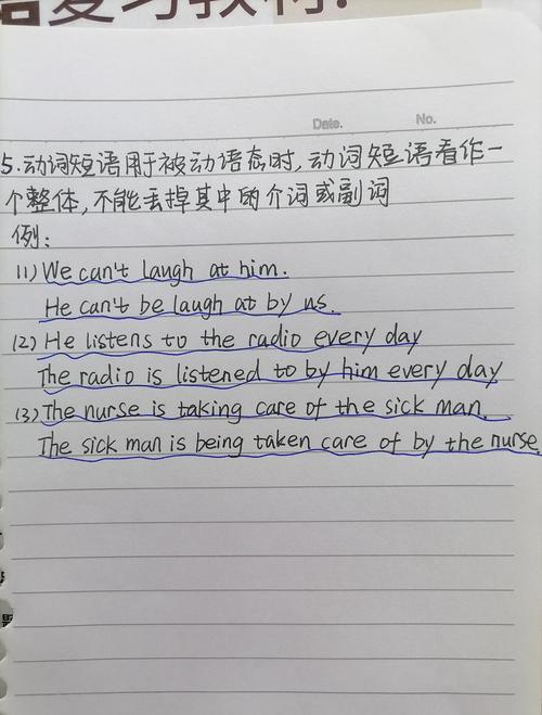 英语语法The:你不知道的那些小秘密