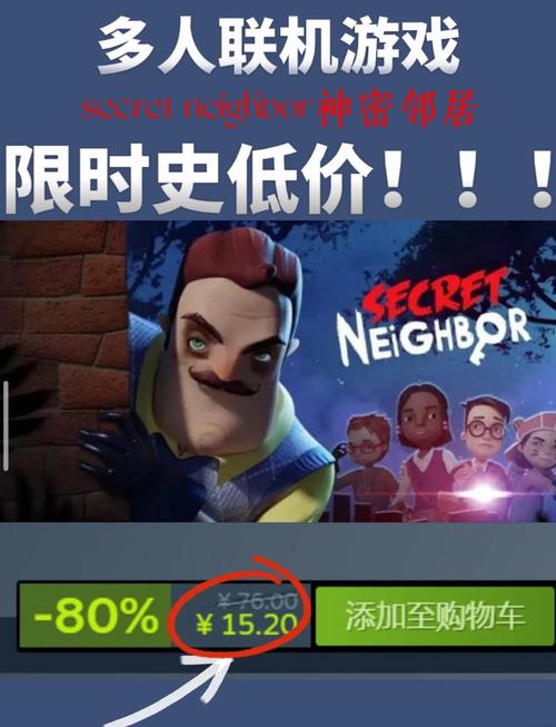 体验黑暗邻居杨过游戏：我的奇葩游戏经历