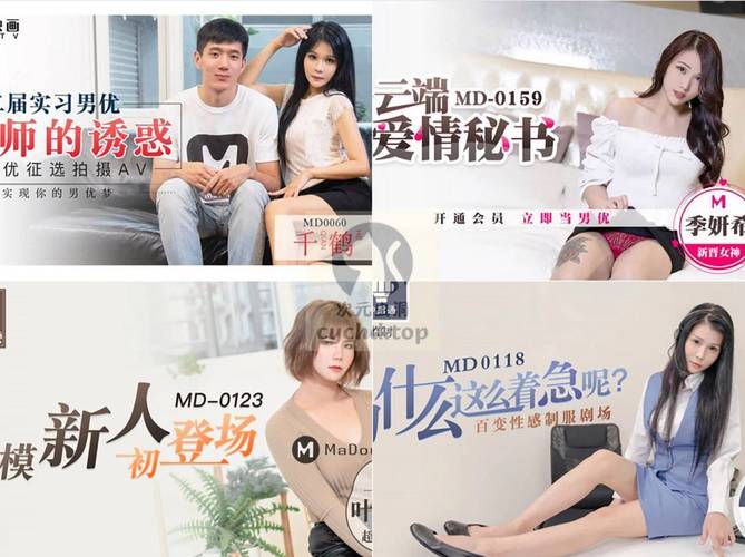 下载美女人妻极限发射官方正式版：最新版资源下载地址大全