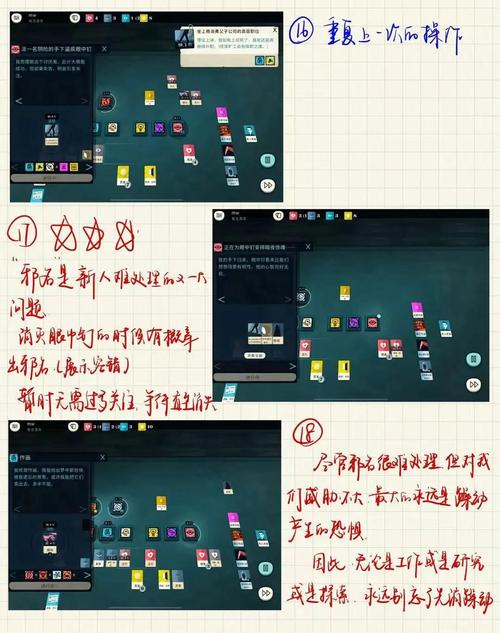 按摩沙龙大亨游戏攻略：快速致富秘籍大公开