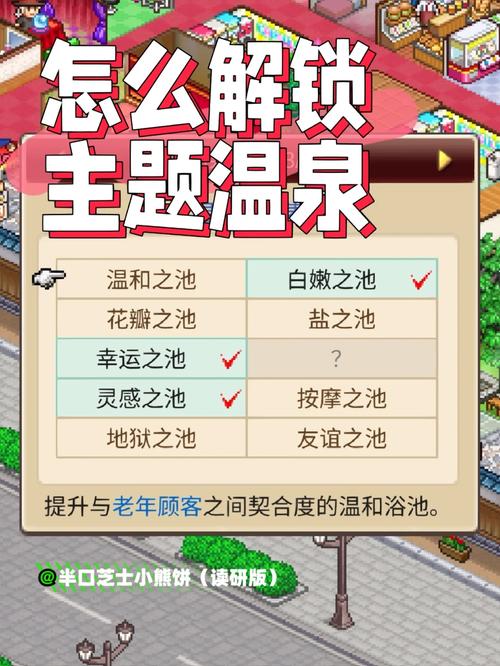 捉妖物语2全关卡攻略：挑战所有剧情与谜题