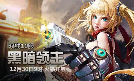 寻找监护人守护者游戏官网？这里有你想要的一切