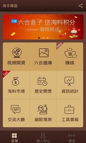 女神的最佳交易:官方正式版最新版下载,轻松畅玩游戏