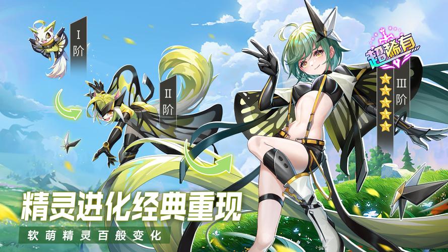 最全千娇百媚安卓汉化资源,免费下载畅玩