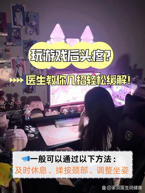 晕3D、头痛欲裂？游戏中导致剧烈疼痛的那些原因