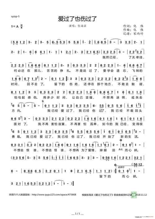 重生之杨过恋爱游戏:携手闯荡江湖,谱写情歌