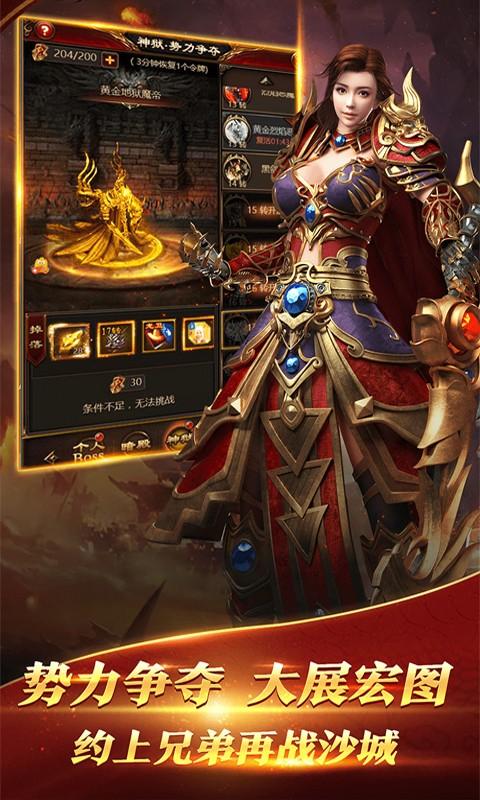 背德的四重奏官方网站地址:下载游戏及查看游戏配置要求