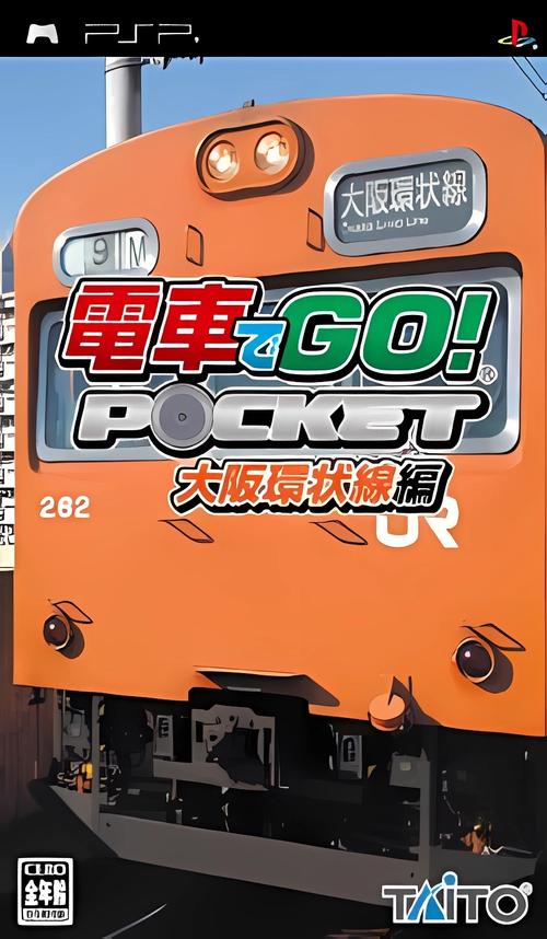 電車内でなう游戏下载：适合在电车上玩的游戏合集