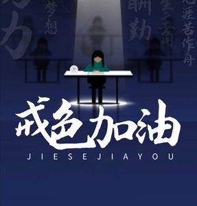 欲望之戒下载方法详解：安全可靠的下载途径推荐