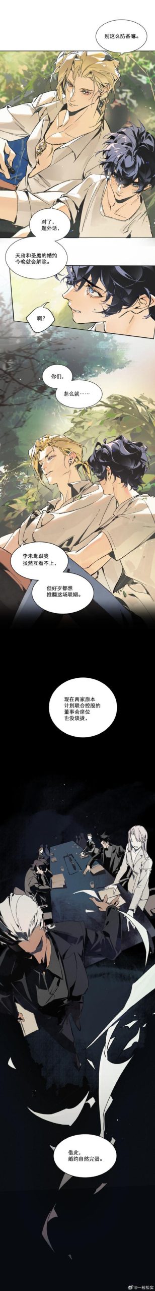 巫小萤汉化版下载:快速下载无广告