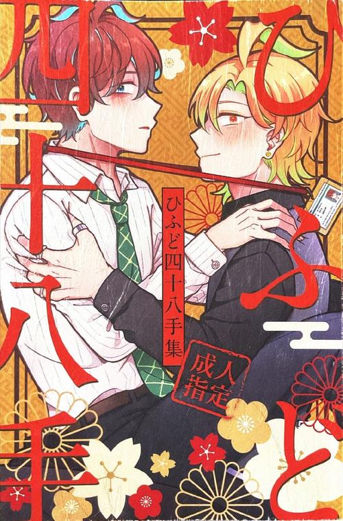 涩豆豆汉化版最新更新内容：玩家必看更新日志