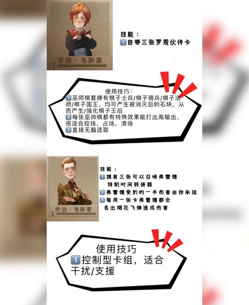 女巫训练师官方网站：新手教程，解锁更多游戏玩法
