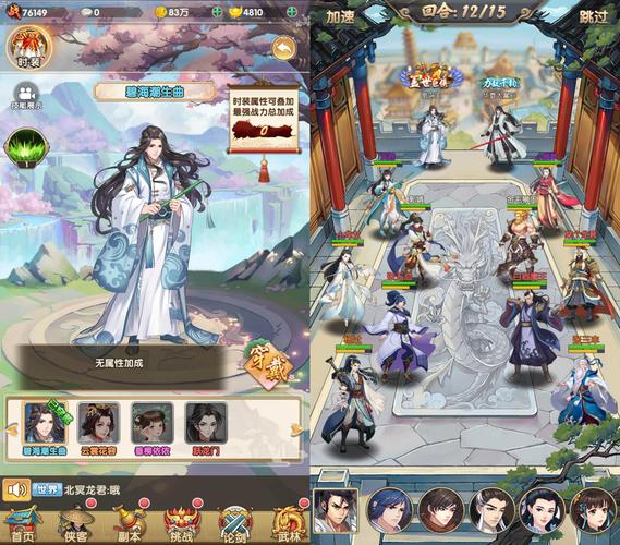 火爆手游领域入侵者杨过:新手玩家入门指南