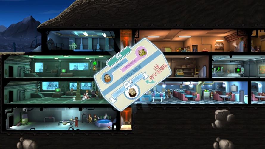 辐射避难所H版汉化版最新更新内容详解:宠物?房间?