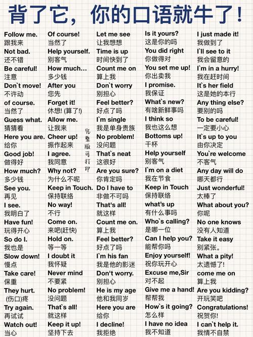 告别英文!卑鄙者的秘宝安卓汉化版,中文流畅体验