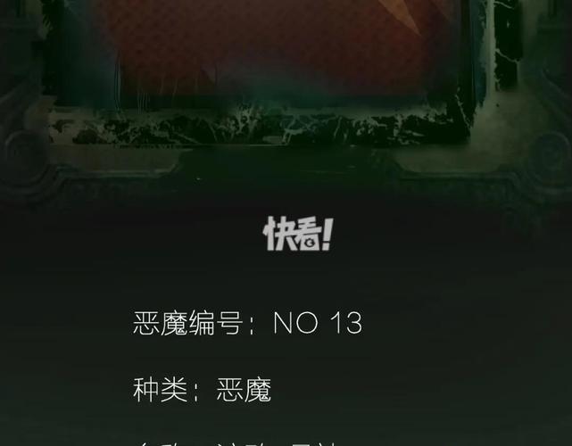 挂姬恶魔最新攻略:快速提升战力技巧分享