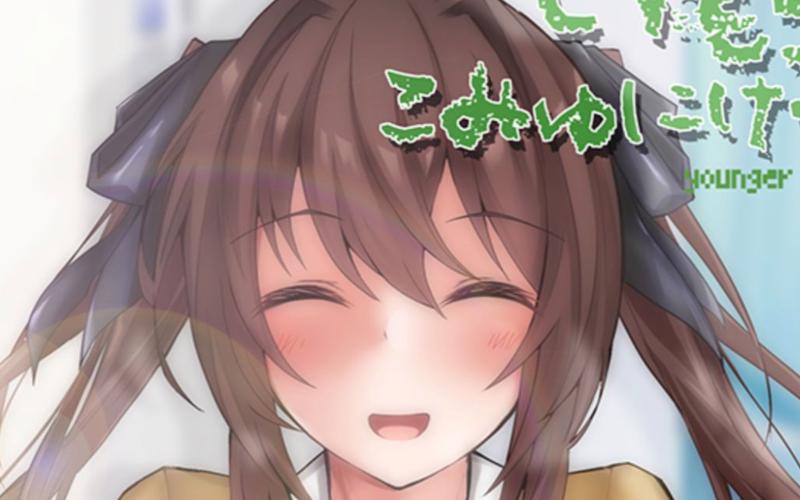 与妹妹共度一个月:绅士向游戏推荐及体验分享