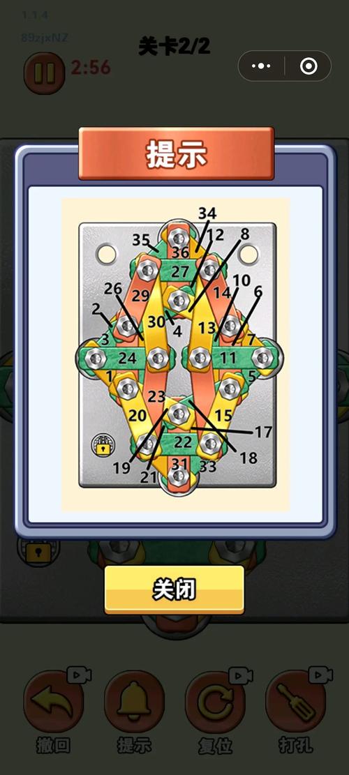 拧螺丝模拟器游戏攻略：高分技巧及玩法详解