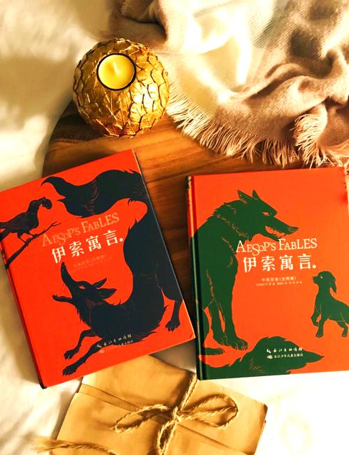 动起来的伊索寓言安卓版下载：经典寓言新体验