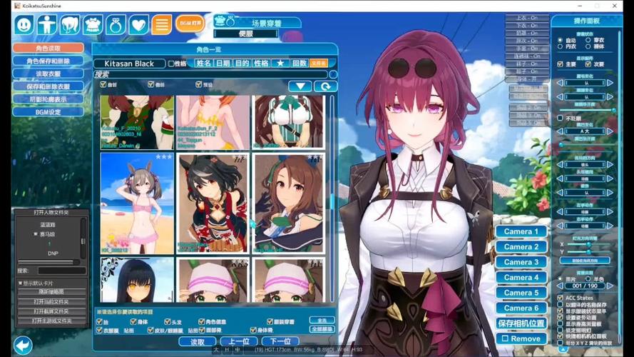 恋活游戏详解：高自由度养成，打造专属恋爱故事