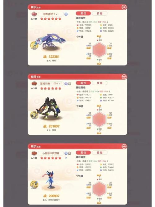 凤凰V11外传What安卓下载地址：告别繁琐搜索